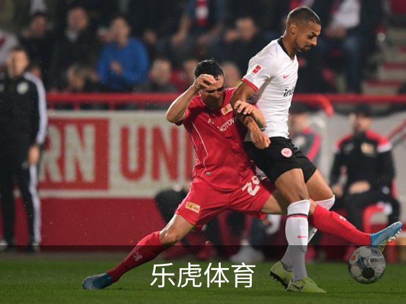 走进乐虎体育