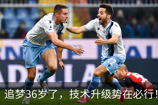 追梦36岁了，技术升级势在必行！